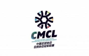 星空娱乐-官方：中冠吴川赛区5-8名排位赛因极端天气取消，各队按小组成绩排名