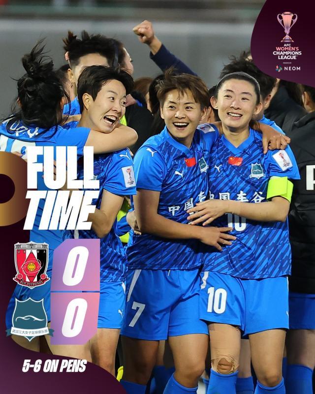 1744080186533004793.jpeg 2武汉江大女足客场淘汰日本浦和红钻.jpeg